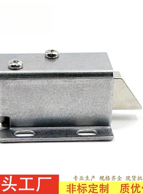 恒达低压6V/12V直流斜面电子锁伸缩电磁锁HD3128行程8.5毫米电控