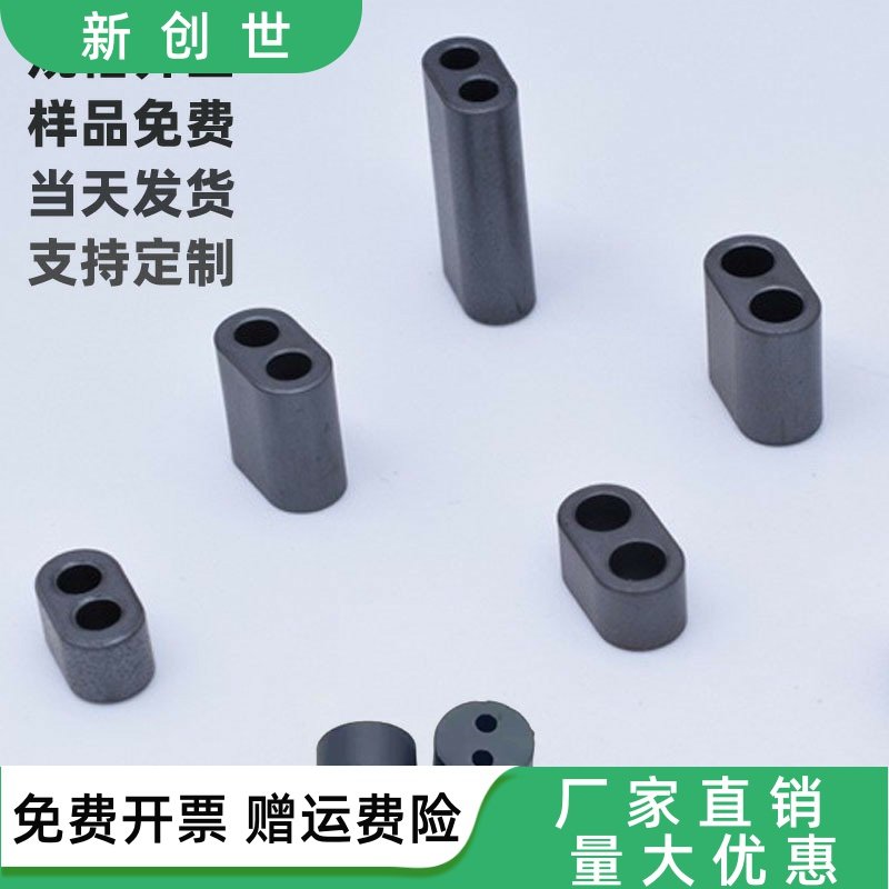 双孔磁环 美式射频磁芯椭圆形猪鼻孔RID铁氧体镍锌双孔磁珠抗干扰 - 实物图