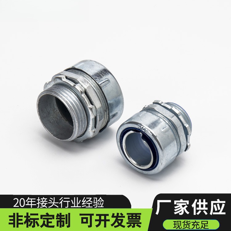 非标外丝接头镀锌圆帽外牙DPJ