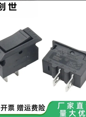 KUOYUH 94N二合一电流过载保护开关排插过流保护器船型翘板断路器