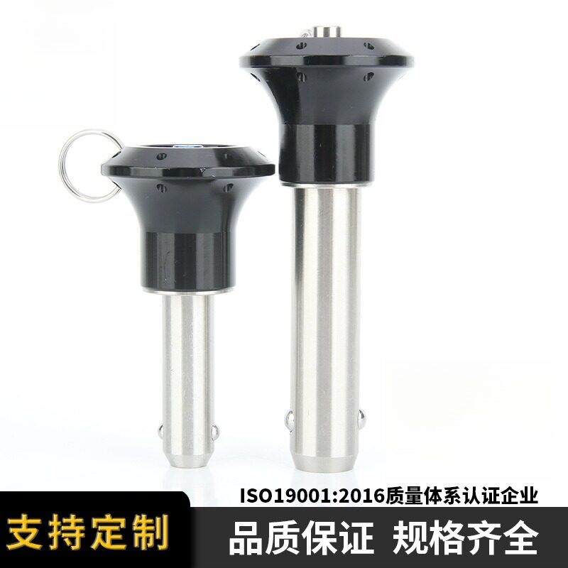 现货VCN111铝头不锈钢按钮快卸销