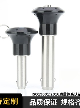 现货VCN111铝头不锈钢按钮快卸销球头锁紧销VGN111.5音响线阵插销