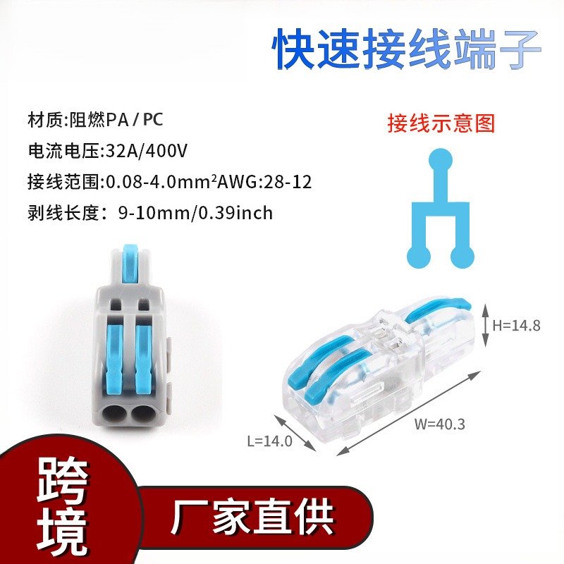 南超电气NV-F12AB/WB一进二出