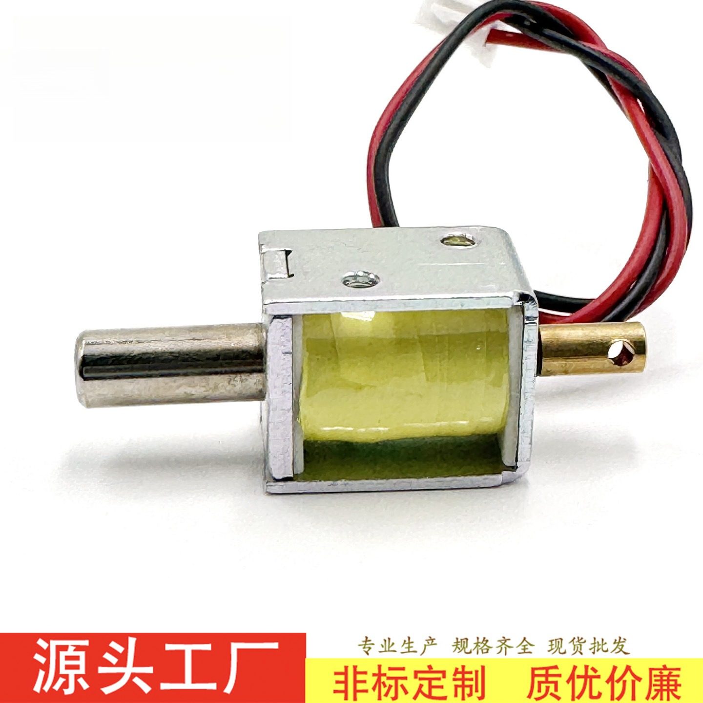 恒达户内12伏锁舌圆柱头工业用框架电磁锁配件机箱机柜门电控锁