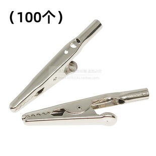 直销带香蕉插座孔鳄鱼夹单柄027大号鳄鱼夹1009防静电夹子