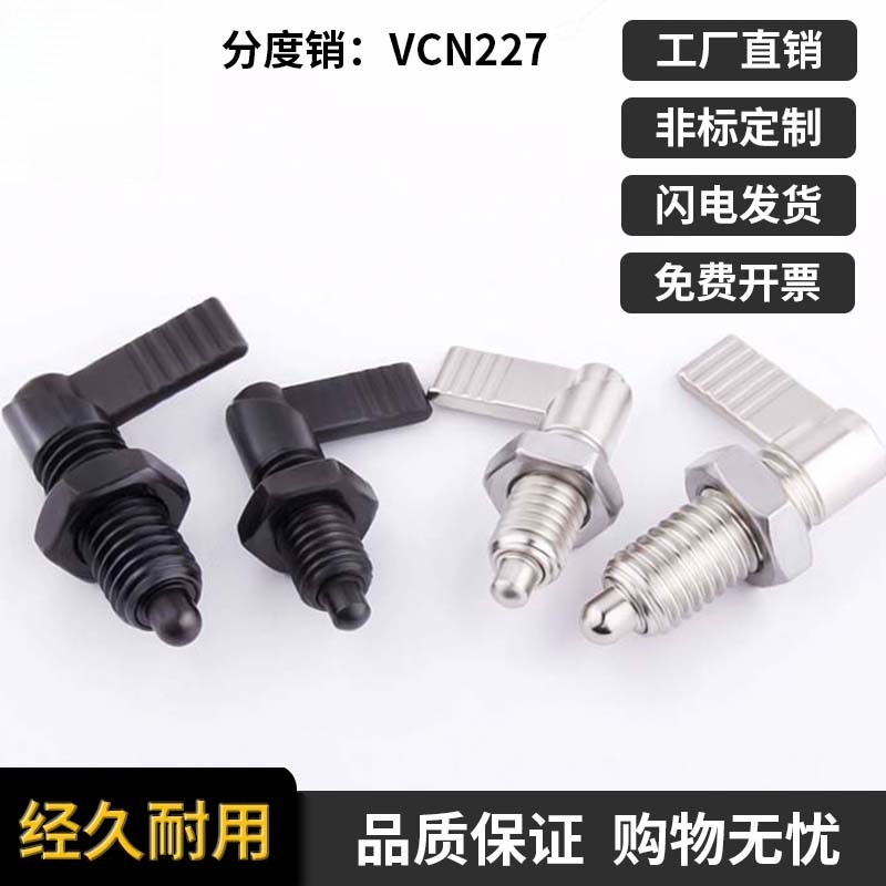 PMXRB10PMXRM12旋钮柱塞把手