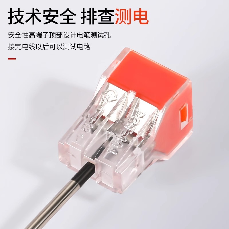 PCT快速接线端子插拔式电工
