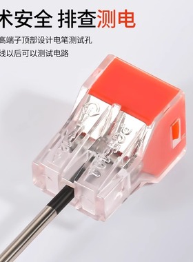 PCT快速接线端子插拔式电工接线分线器硬导线接线头102 104 602