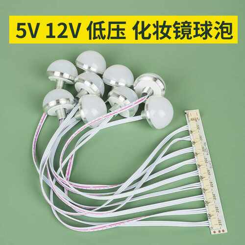led光源贴片灯芯5V12V低压三色