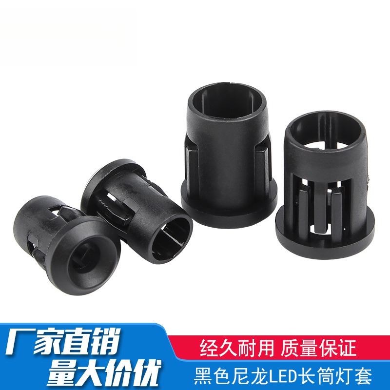 LED灯座指示灯间隔柱信号灯