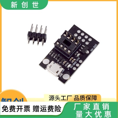 ATtiny13A/ATtiny25/85编程器