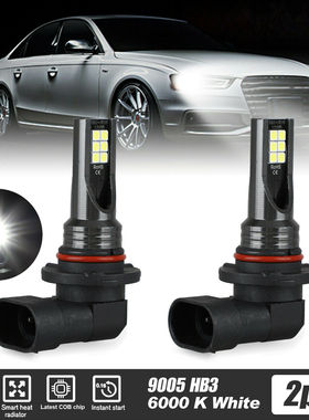 直销 9005 9006 12SMD 110W LED雾灯 汽车前照灯 DC12V-24V