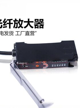 光纤放大器E3X-NA11对射漫反射光电开关直流E3X-ZD11传感器三线