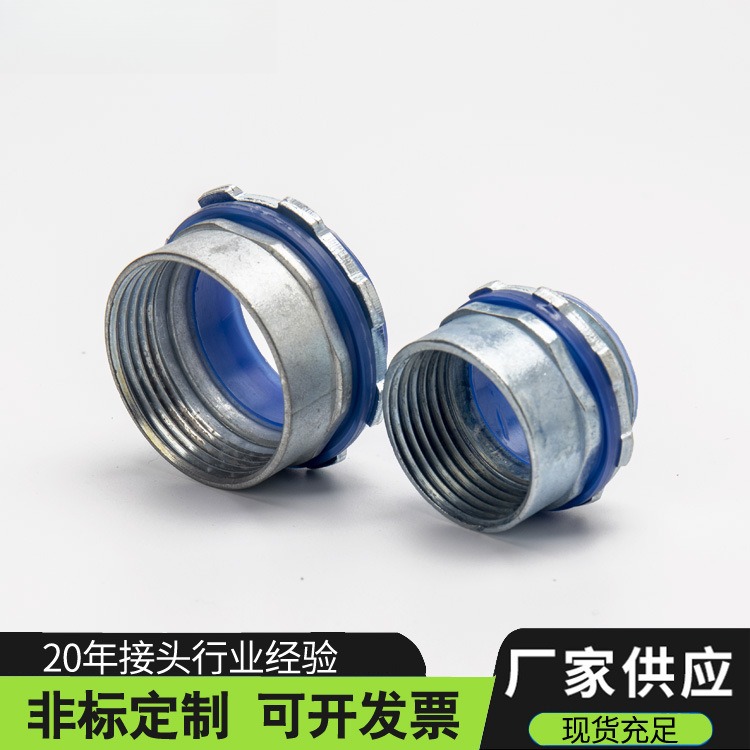 现货镀锌桥架接头桥架管内外螺纹