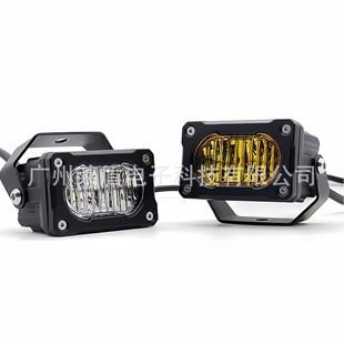 越野车a柱射灯led辅助灯皮卡前杠雾灯SUV车顶行李架侧边灯倒车灯
