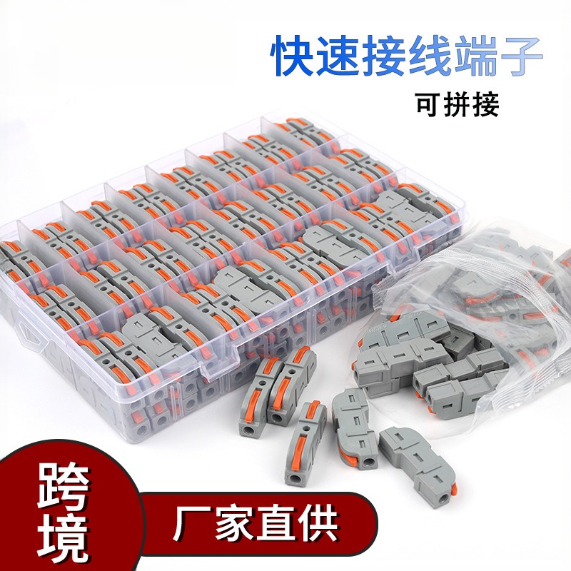 LT-211拼接套盒自由组合34/4050