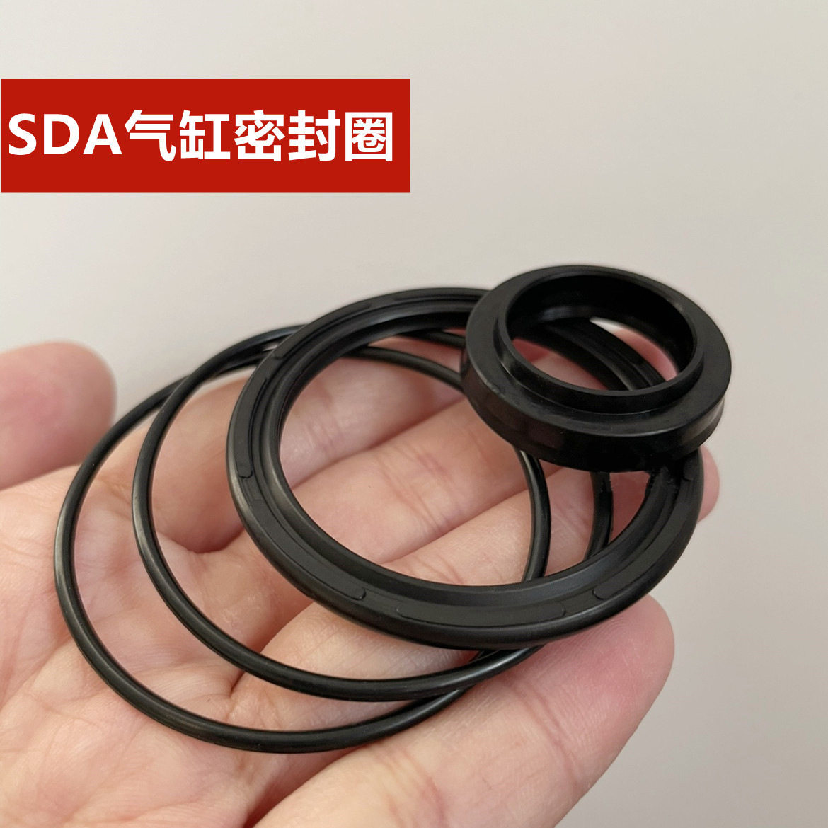 气缸密封圈维修理包ACQ/SDA16/20/25/32/40/50/63/80/100耐高温,橡塑材料及制品,尼龙棒,淘宝优惠券,粉丝福利购,淘宝优惠卷