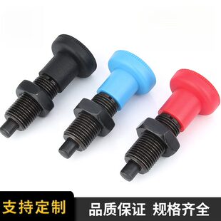 柱塞旋钮现货供应VCN219VGN613复位型分割定位柱弹簧定位销分度销