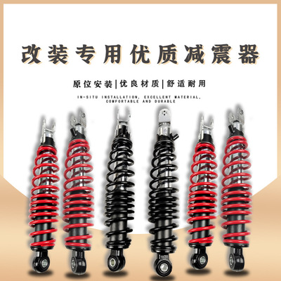 工厂直销林海后减震320叉口避震