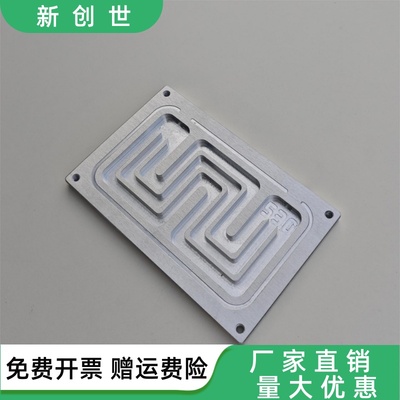 南京远驱控制器水冷散热板72530