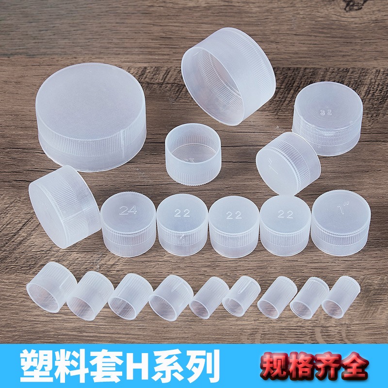 外螺纹保护套钢管封口封盖防尘