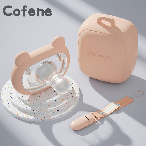 可菲尼cofene安抚奶嘴哄娃神器