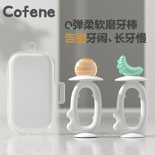 可菲尼磨牙棒科学按摩
