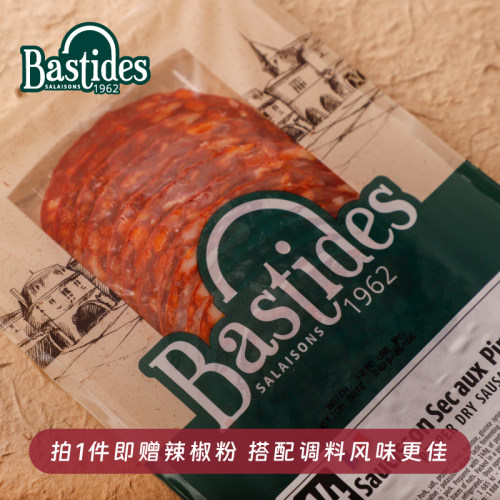 萨拉米法国风干香肠百思达