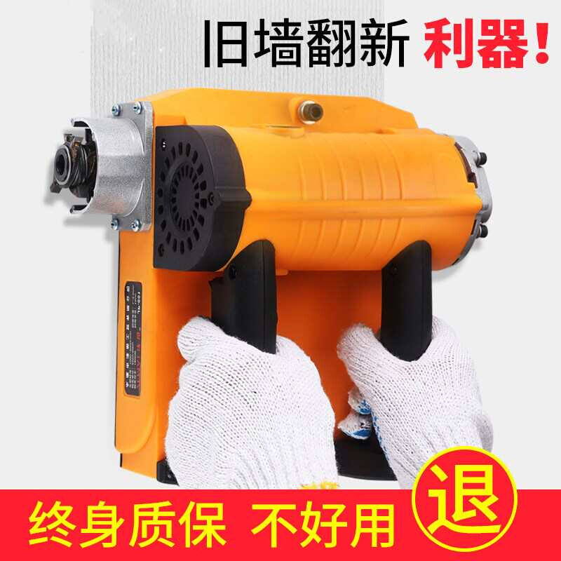 极速电动刨打磨配件白灰大功率刨墙机防撞护O条角磨机机器电钻可