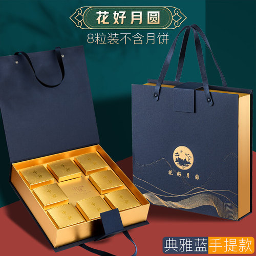 速发新款月饼盒包l盒手制做装秋g中礼盒高档定提oo节月饼W盒6粒8