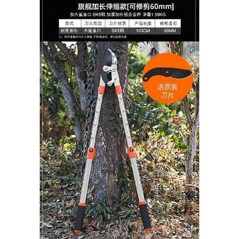 极速省力修枝剪加粗剪刀核桃树加长枝条果树粗P枝剪圆林园林多功