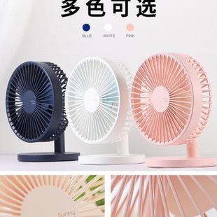 WIND桌面小风扇便携迷你学生家用可充电办公室静音床上宿舍 SUNNY