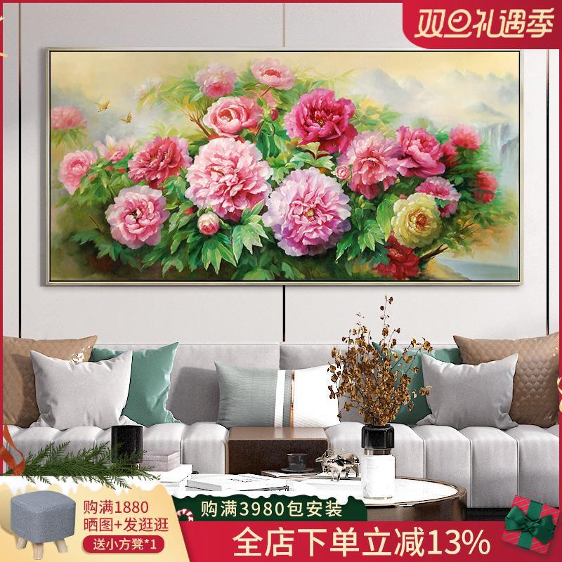 网红新中式牡丹花客厅装饰画沙发画背景挂画现代墙餐厅壁卧室手绘图片