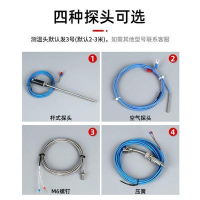 温度控制自动控温仪表养殖风器机电伴热加热温控箱三相220/单380V