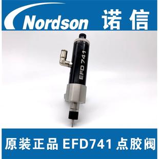 現貨 EFD741 功能完好 9層新 美國Nordson點膠閥 原裝 正品