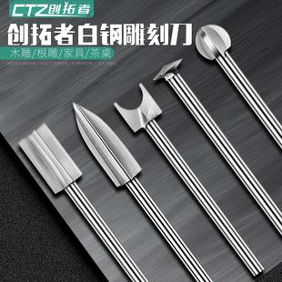 木雕根雕刻工具牙机木刻打磨抛光刀头铣刀钻头 电动木工雕刻刀套装