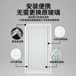 ll磁控百叶窗帘卫生间内置百叶帘玻厨房卧室铝合金隔断磁吸窗帘