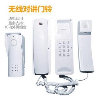 家用无线多门铃远距离插电入户叮咚老人室内呼叫对讲通话器别墅