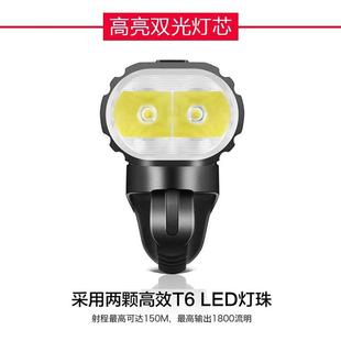公路自行车灯超亮夜骑行前灯山地单车强光手电筒一体把灯金属防水