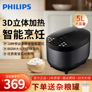 2023年新款飞利浦HD4519煮粥柴火饭家庭专用电饭煲4一6人无涂层锅