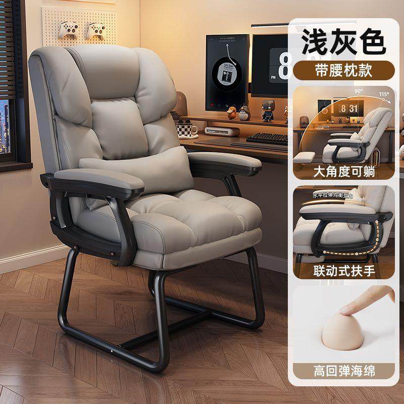 拉车办公椅弓形电脑椅沙发座椅舒适久坐懒人靠背椅老板椅固定脚电,电子元器件市场,手机信号放大器,淘宝优惠券,粉丝福利购,淘宝优惠卷