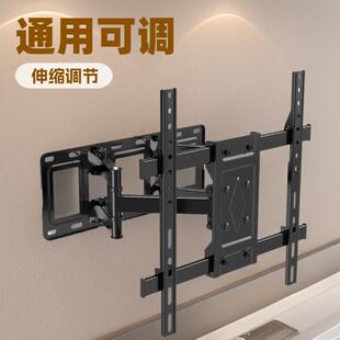 拉车超薄电视机挂架伸缩旋转 通用55/65/75/85/120寸移动壁挂支架