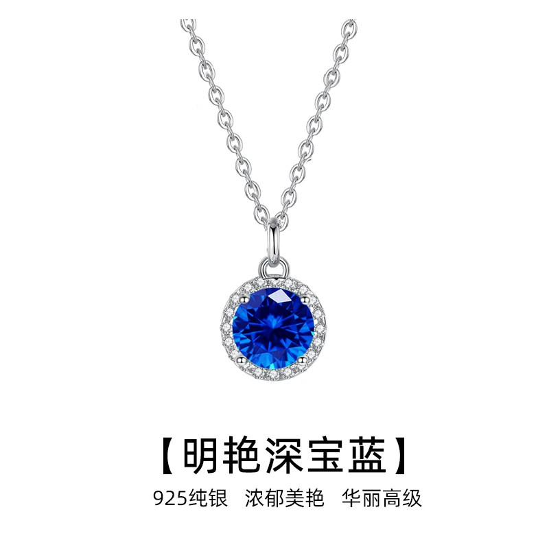 深宝蓝925银项链女小众高级简约锁骨链吊坠轻奢明艳华丽生日礼物图片