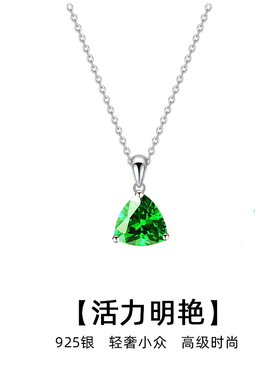 925银项链女款2025新款小众设计绿色高级活力青春方形吊坠锁骨链
