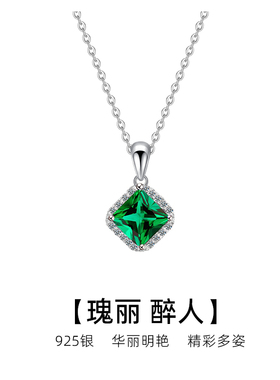 绿色925银项链女小众高级气质爆闪百搭2025新款方形吊坠生日礼物