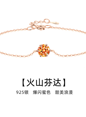 芬达手链女春夏银火山芬达色小众时尚高级感六爪银手链爆闪蜜色