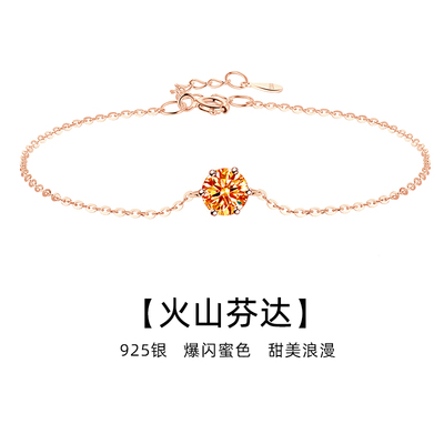 芬达手链女春夏银火山芬达色小众时尚高级感六爪银手链爆闪蜜色