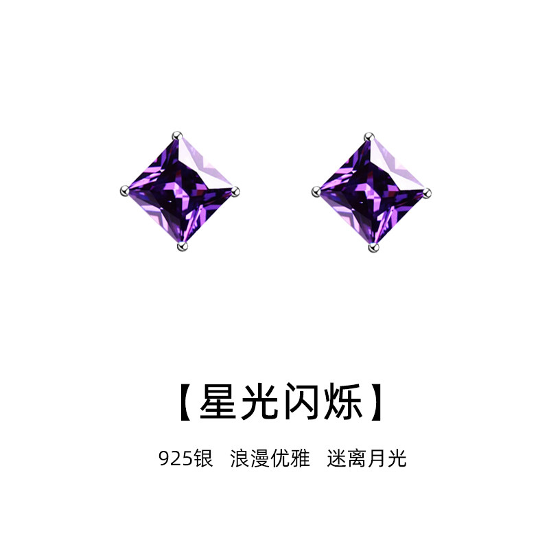 酱紫色银耳钉浪漫幸运女士小众高耳钉