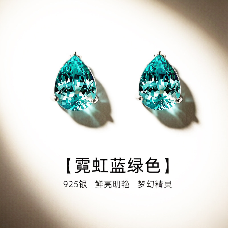 蓝绿色银耳钉女霓虹合成帕拉伊巴色小众高级感水滴鲜亮生日礼物