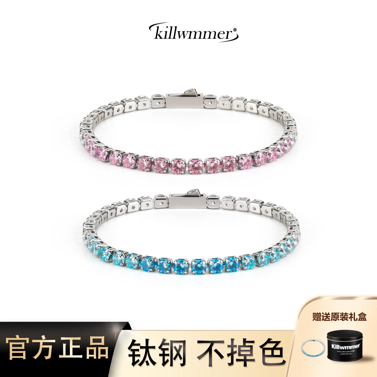 新款锆石网球手链男女款镶钻高级感小众情侣爆闪手链女送女友饰品,饰品/流行首饰/时尚饰品新,手链,淘宝优惠券,粉丝福利购,淘宝优惠卷